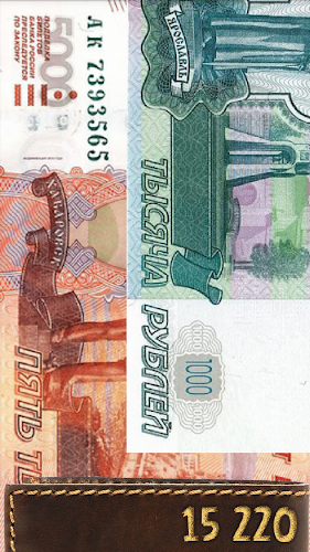 Russian money: counter rubles