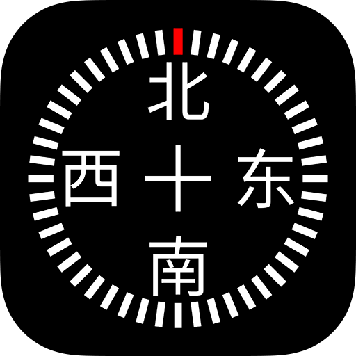 Digital Compass