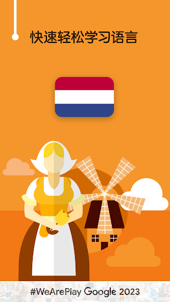 Learn Dutch - 11,000 Words