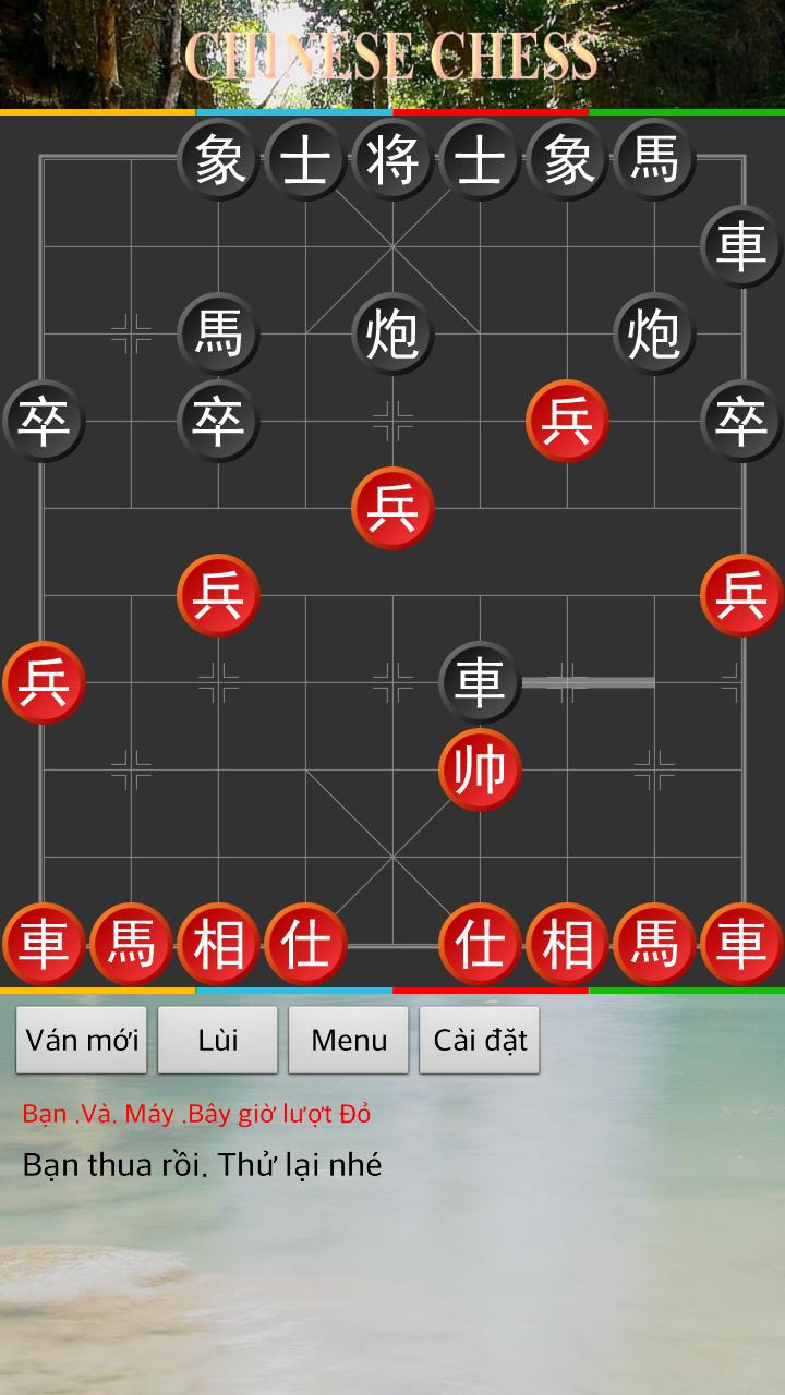 Chinese Chess ( Xiangqi Free )