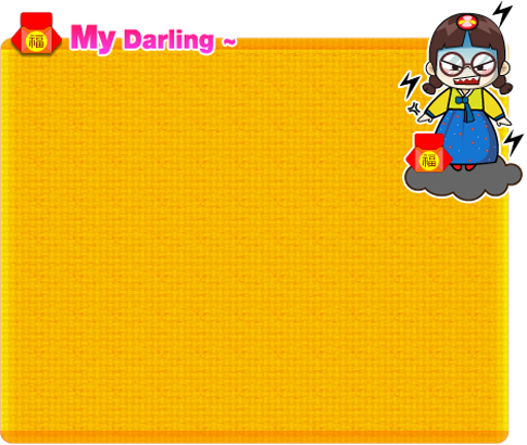 MyDarling Newyear theme