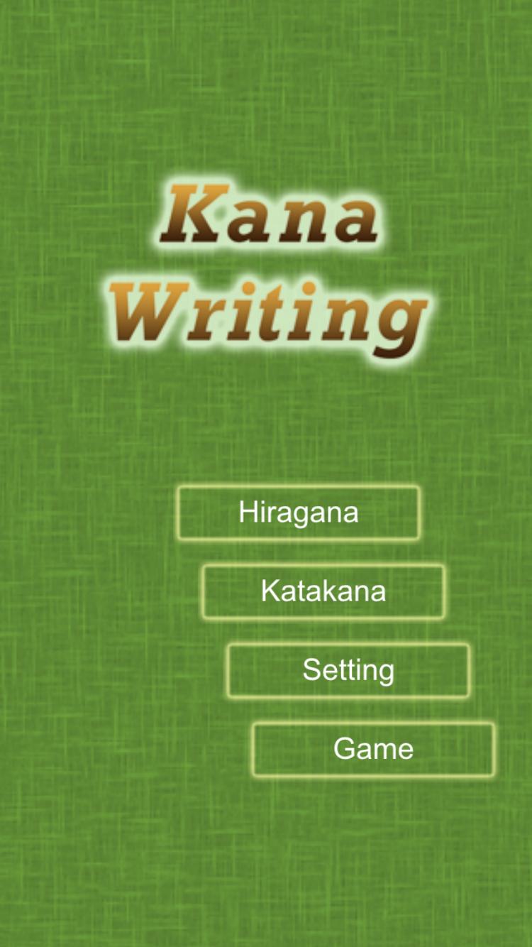 Kana Writing