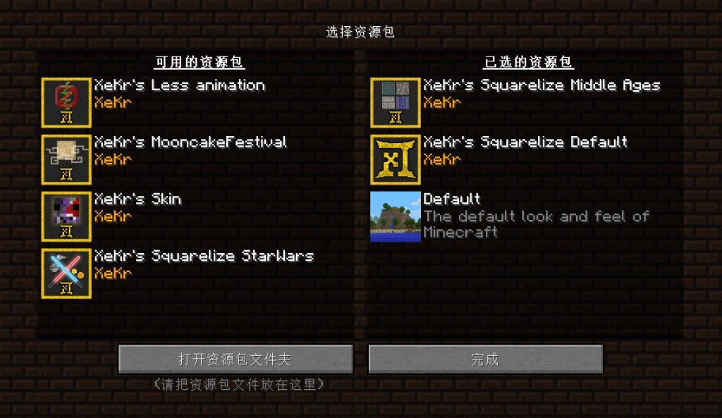 Xekrの正方形のパターンシリーズマテリアルバッグ
