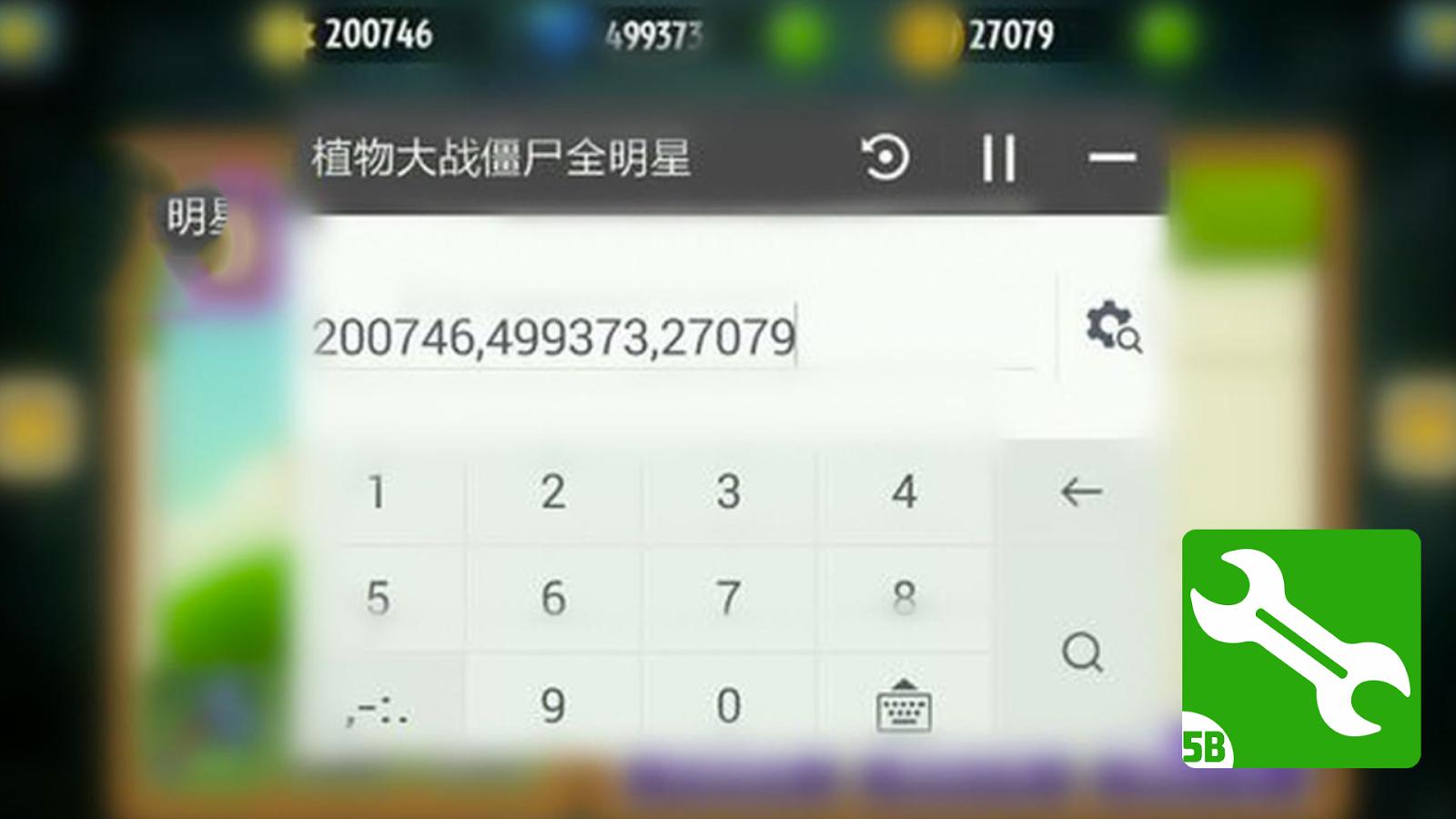 |Sb Game Hacker|