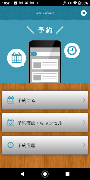 Lea GINZA