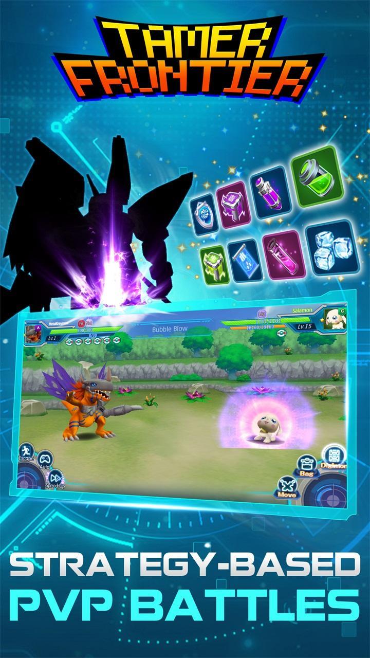 Tamer Frontier Supreme