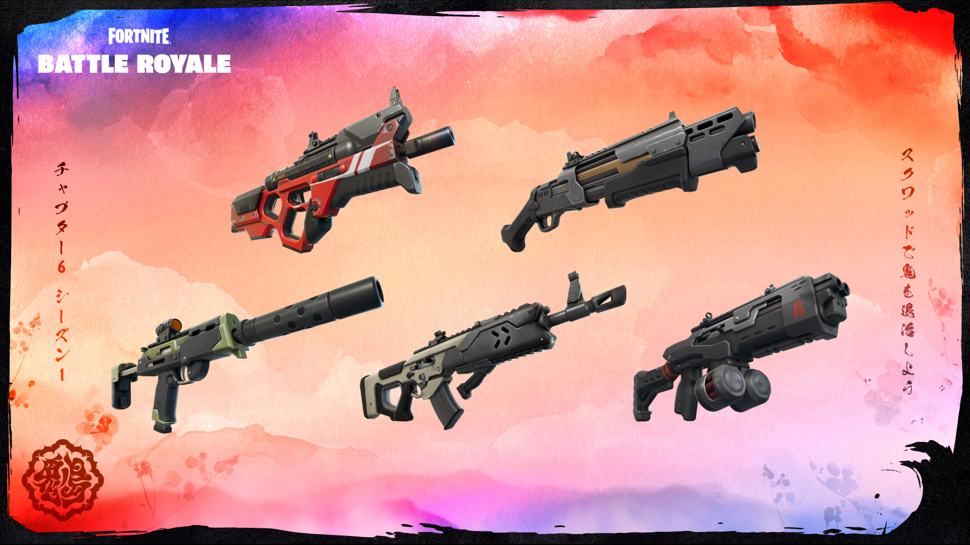 Fortnite Chapter 6, Season 1: All New Weapons
