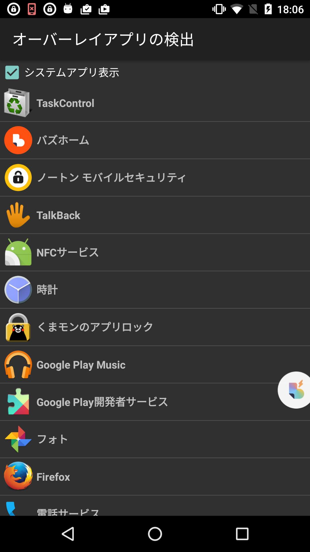 CheckOverlayApp