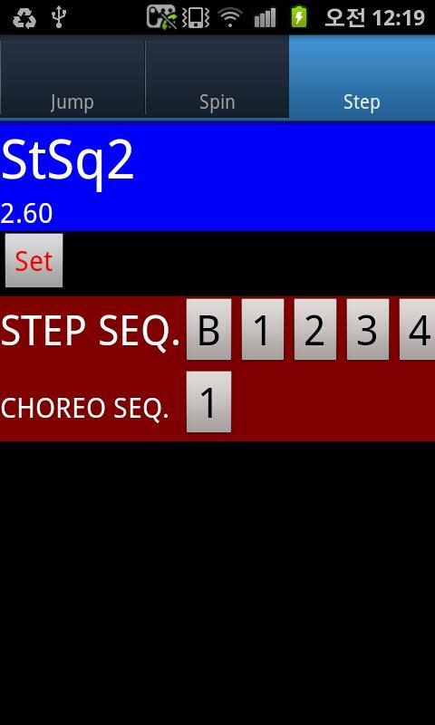 Figure Skating Calculator