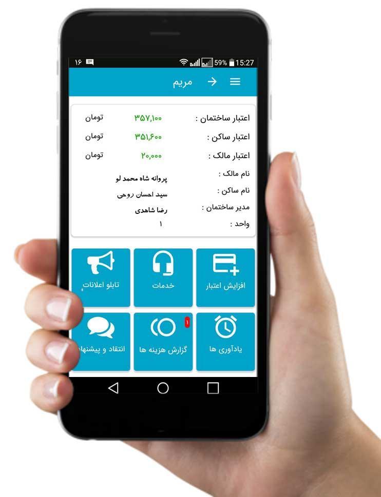 samoon