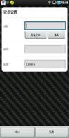 IP Camera HB