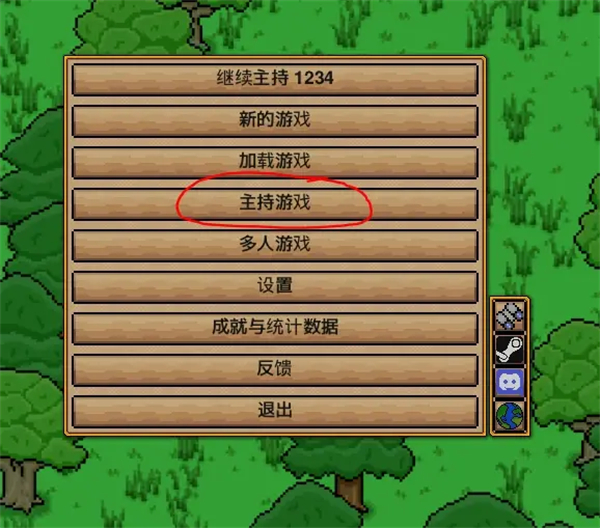 โซลูชันสำหรับการแก้ปัญหาที่ไม่สามารถเชื่อมต่อกับ Ness Apocalypse Online ได้