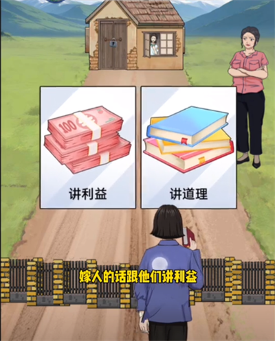 ฉันเห็นได้ชัดและจะผ่านภูเขาได้อย่างไรเมื่อฉันผลักมัน