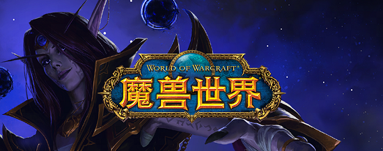 Pengantar Misi Dekripsi Terbaru untuk Peringatan ke -20 World of Warcraft pada 13 November