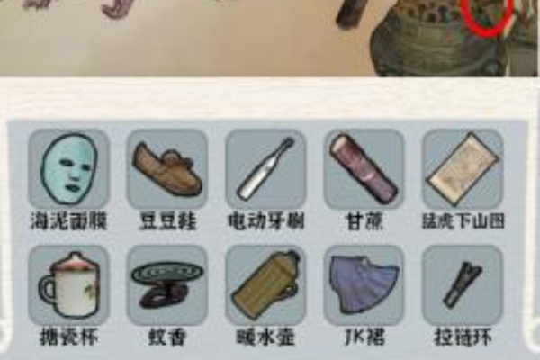 進擊的漢字刮骨療毒通關攻略