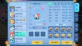 宣誓豪华版包含哪些奖励