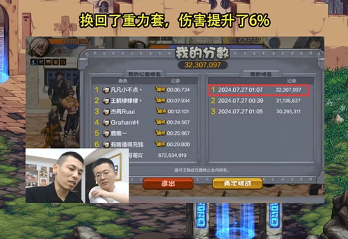 DQ3 리메이크의 돌이킬 수없는 함량에 대한 전체 분석