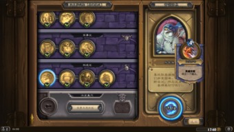 Hearthstone 오프닝 드래곤 나우 데크 고 승자 전략
