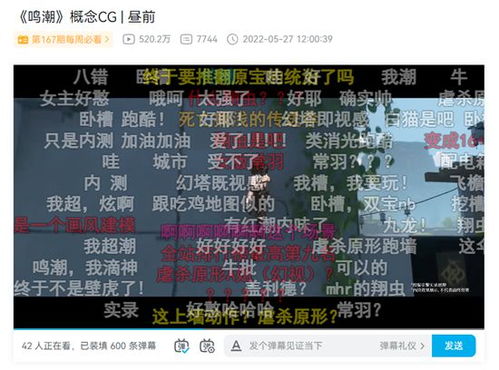 Análisis completo de la ruta de la colección Starlight en Mingchao versión 1.4
