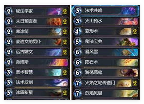 Hearthstone Universe DK deck code sharing