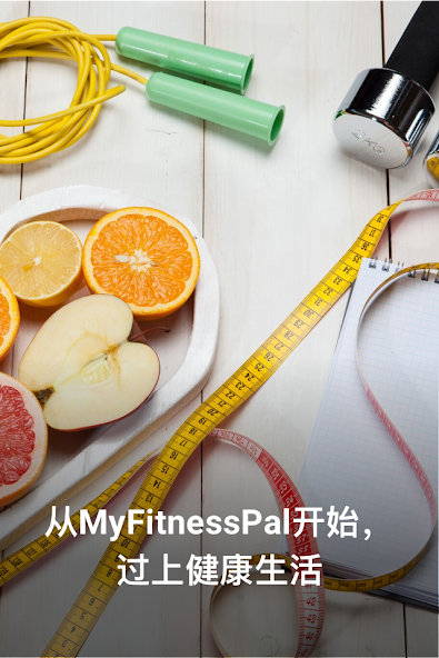 MyFitnessPal