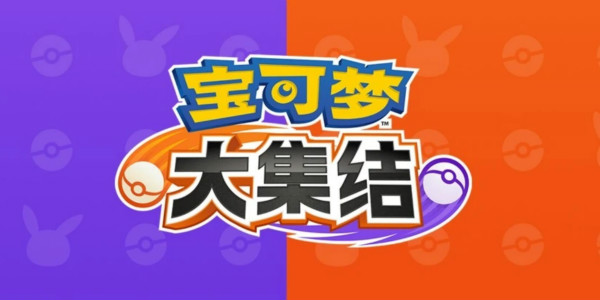 Cara Memilih Teknologi Yios untuk Pokémon Gathering Dark Shell Beast