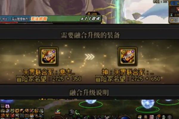 DNF Dark Island의 재료 기능 소개