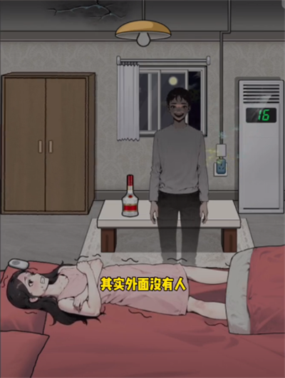 疯狂脑力王温暖入梦怎么过