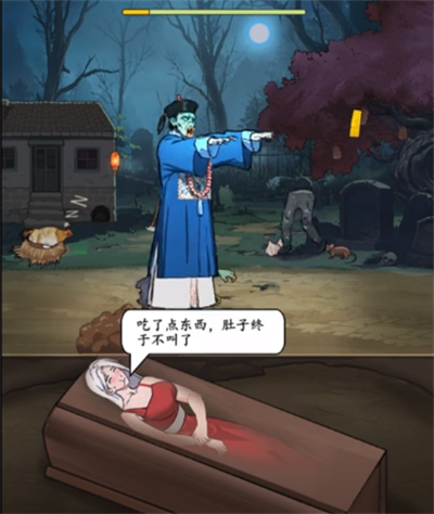 疯狂脑力王躲避僵尸怎么过