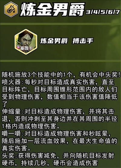 雲頂之弈s13新英雄有哪些