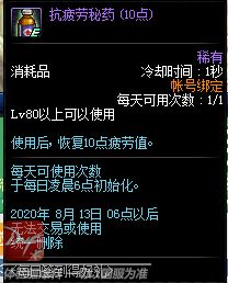 Vision Echo Novice Sign-in 14 วันรางวัล