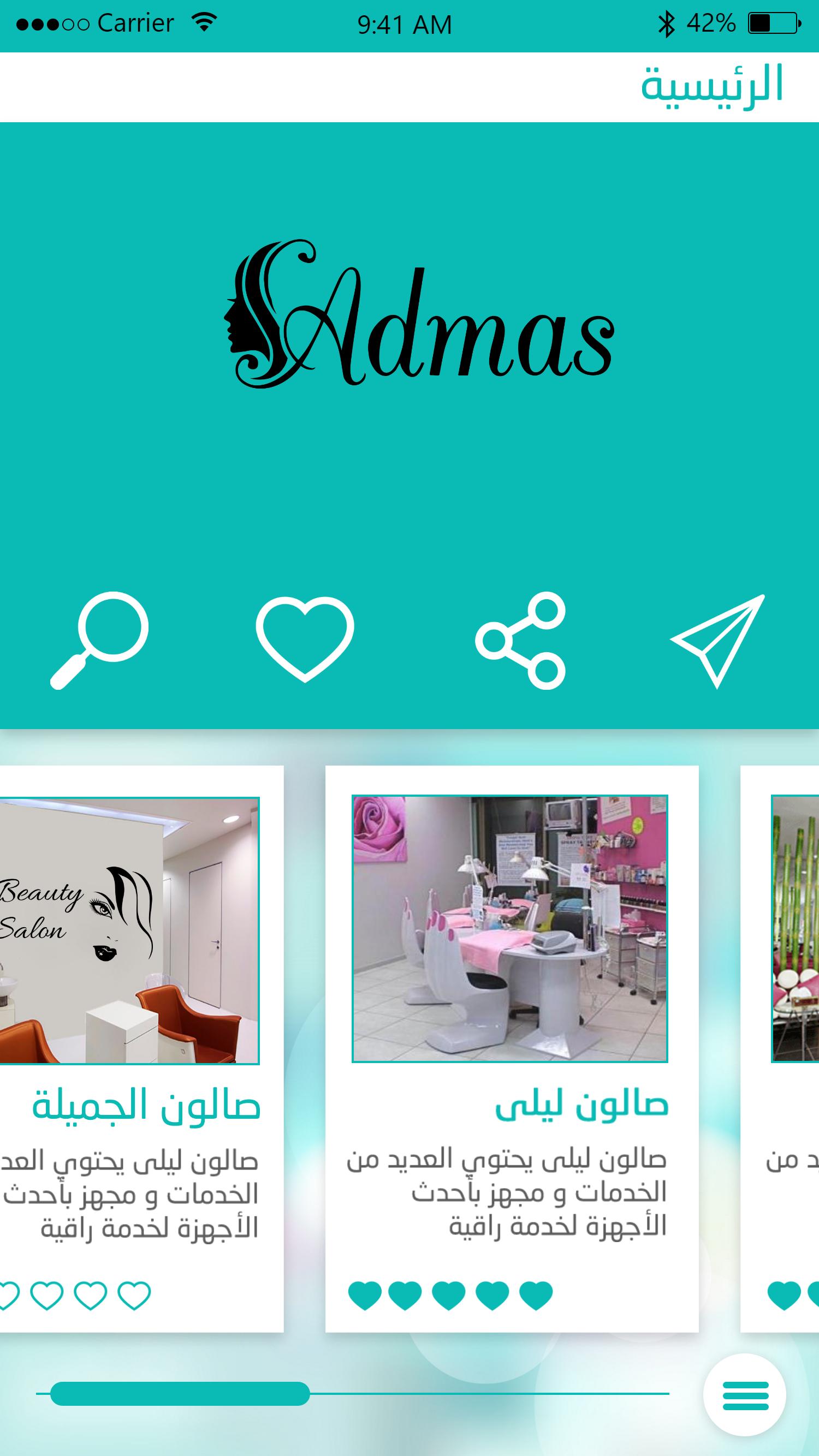 Admas