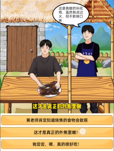 私は目立っていて邪悪なパックです。