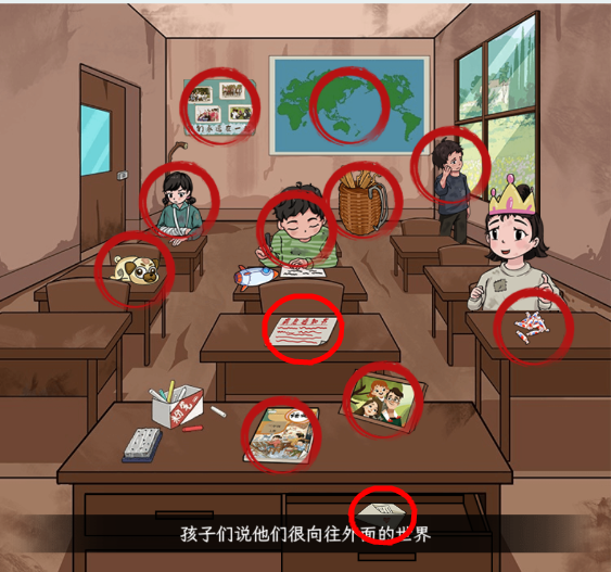How to pass the textual master rural primary school
