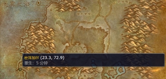 魔獸世界wlk增亮護目鏡圖紙怎麼獲取