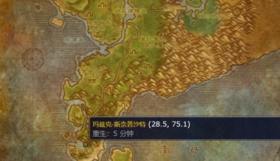 魔獸世界wlk精確瞄準鏡圖紙怎麼獲取
