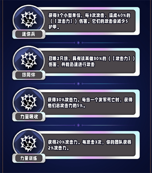 What are the abnormal attack power mutations in Genting Tactics S13