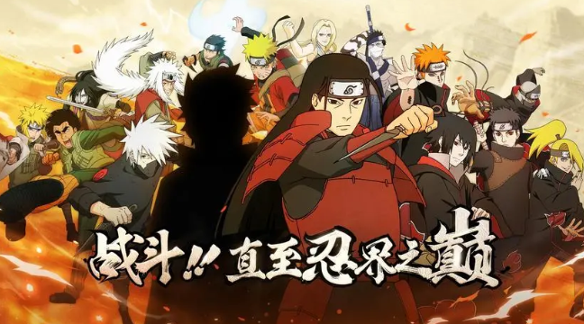 火影忍者手游11月14日微信每日一題答案是什麼