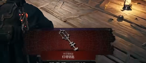 遗迹2dlc星火获得方法介绍