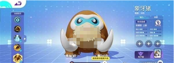 Pokémon rassemble-t-il le Pig Ivory Pig Fun?
