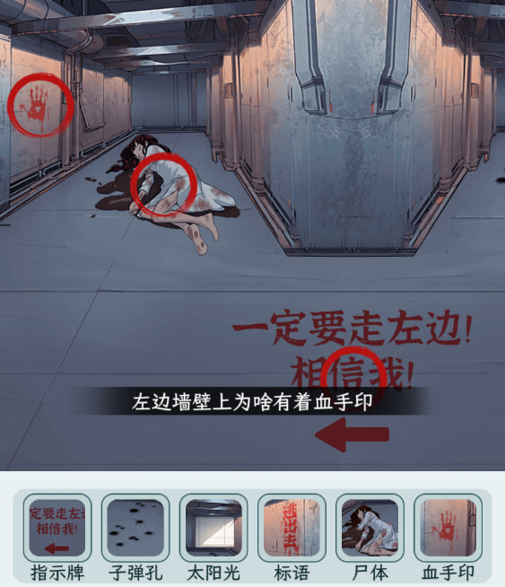 文字找茬大师逃离缅北下怎么过关