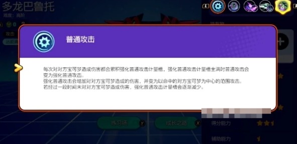 مقدمة إلى Pokémon Assembly Doron Baruto