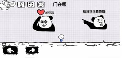 脑洞人大冒险第5关攻略