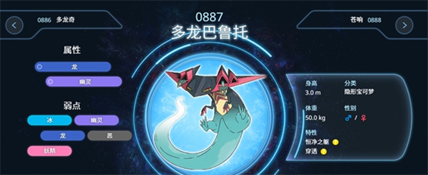 寶可夢大集結哪個精靈更好上分