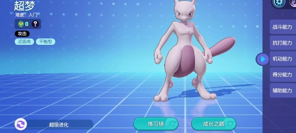 Большое собрание Pokémon Super Dream Super Evolution
