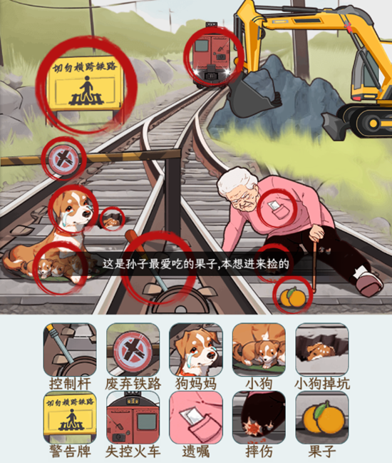 วิธีแก้ไขปัญหาการแก้ไขปัญหาข้อความ Master Train