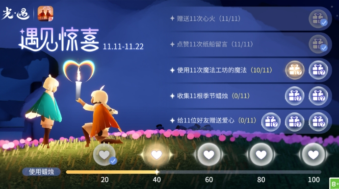วิธีเล่นข้อเสนอพิเศษของการประชุมเชิงปฏิบัติการ Light Escape Magic