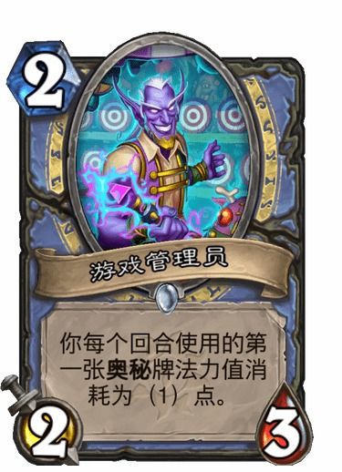 Hearthstone Lenisa Riding Deck Empfehlung