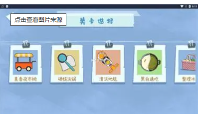 真香收納攤硬核洗鍋攤攻略
