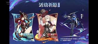 Should the UP character be drawn in version 5.2 of Genshin Impact?